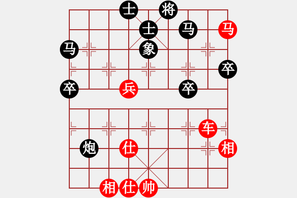 象棋棋譜圖片：灞橋飛絮(9段)-勝-引叔(4段) - 步數(shù)：80 