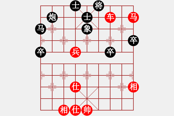 象棋棋譜圖片：灞橋飛絮(9段)-勝-引叔(4段) - 步數(shù)：86 