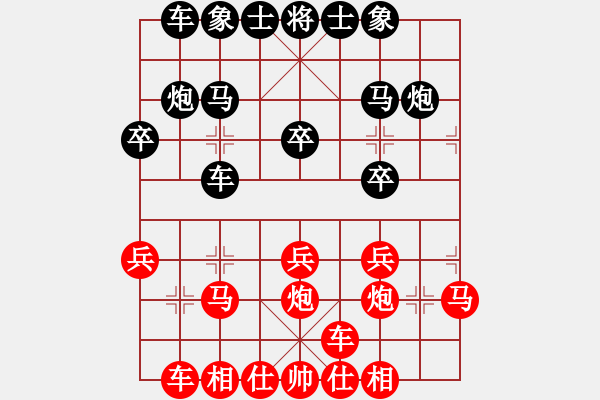 象棋棋譜圖片：燈火夜闌珊先勝米乾——第四局 - 步數(shù)：20 