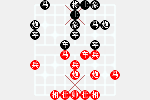 象棋棋譜圖片：燈火夜闌珊先勝米乾——第四局 - 步數(shù)：30 