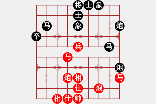 象棋棋譜圖片：燈火夜闌珊先勝米乾——第四局 - 步數(shù)：50 