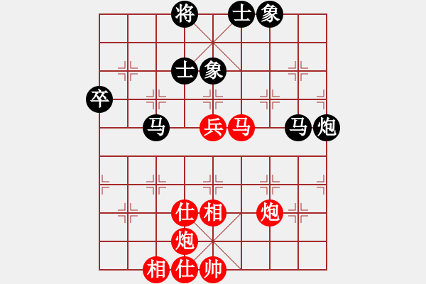 象棋棋譜圖片：燈火夜闌珊先勝米乾——第四局 - 步數(shù)：60 