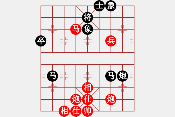 象棋棋譜圖片：燈火夜闌珊先勝米乾——第四局 - 步數(shù)：77 