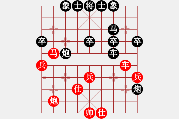 象棋棋譜圖片：老實【紅】vs期待你的轉身【黑】 - 步數(shù)：50 