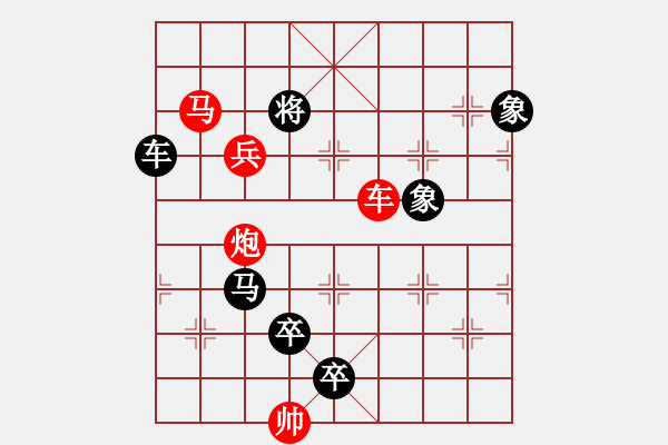 象棋棋譜圖片：E. 面店老板－難度低：第205局 - 步數(shù)：0 