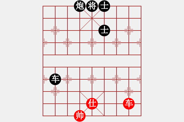 象棋棋譜圖片：后勝網(wǎng)絡(luò)棋手（仙人指路飛相對卒底炮） - 步數(shù)：110 