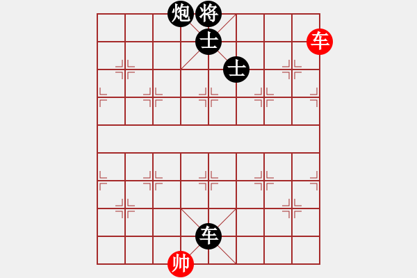 象棋棋譜圖片：后勝網(wǎng)絡(luò)棋手（仙人指路飛相對卒底炮） - 步數(shù)：118 