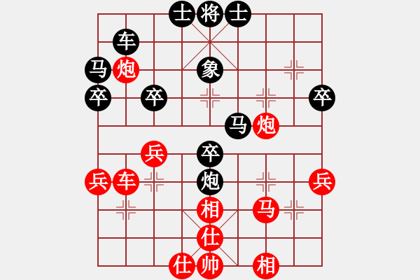 象棋棋譜圖片：后勝網(wǎng)絡(luò)棋手（仙人指路飛相對卒底炮） - 步數(shù)：40 