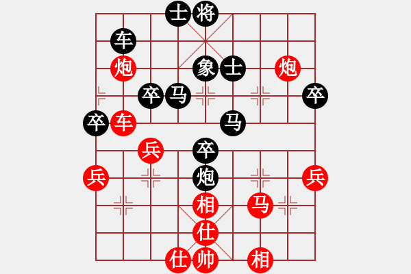 象棋棋譜圖片：后勝網(wǎng)絡(luò)棋手（仙人指路飛相對卒底炮） - 步數(shù)：50 