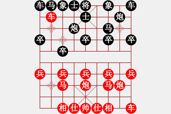 象棋棋譜圖片：1028局 B30- 中炮對(duì)反宮馬后補(bǔ)左馬-荀彧(2050) 先負(fù) 旋風(fēng)引擎23層(2749) - 步數(shù)：10 