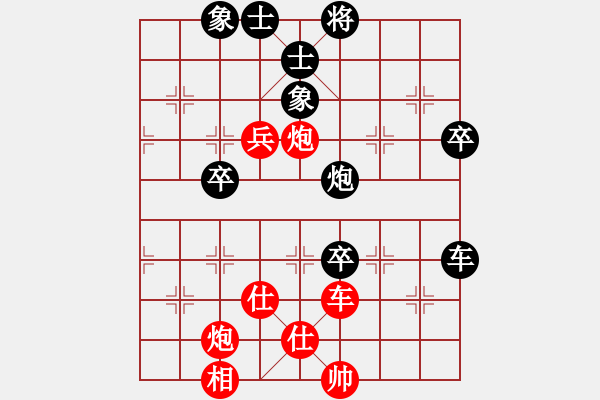 象棋棋譜圖片：1028局 B30- 中炮對(duì)反宮馬后補(bǔ)左馬-荀彧(2050) 先負(fù) 旋風(fēng)引擎23層(2749) - 步數(shù)：100 