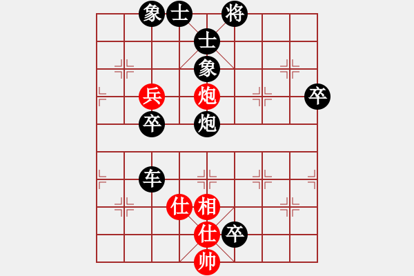 象棋棋譜圖片：1028局 B30- 中炮對(duì)反宮馬后補(bǔ)左馬-荀彧(2050) 先負(fù) 旋風(fēng)引擎23層(2749) - 步數(shù)：110 