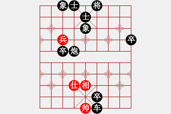 象棋棋譜圖片：1028局 B30- 中炮對(duì)反宮馬后補(bǔ)左馬-荀彧(2050) 先負(fù) 旋風(fēng)引擎23層(2749) - 步數(shù)：120 