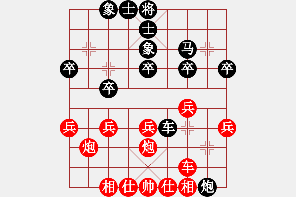 象棋棋譜圖片：1028局 B30- 中炮對(duì)反宮馬后補(bǔ)左馬-荀彧(2050) 先負(fù) 旋風(fēng)引擎23層(2749) - 步數(shù)：30 