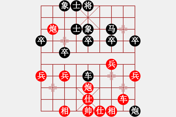 象棋棋譜圖片：1028局 B30- 中炮對(duì)反宮馬后補(bǔ)左馬-荀彧(2050) 先負(fù) 旋風(fēng)引擎23層(2749) - 步數(shù)：40 