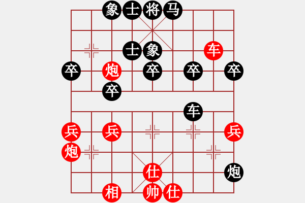 象棋棋譜圖片：1028局 B30- 中炮對(duì)反宮馬后補(bǔ)左馬-荀彧(2050) 先負(fù) 旋風(fēng)引擎23層(2749) - 步數(shù)：50 