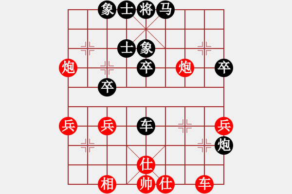 象棋棋譜圖片：1028局 B30- 中炮對(duì)反宮馬后補(bǔ)左馬-荀彧(2050) 先負(fù) 旋風(fēng)引擎23層(2749) - 步數(shù)：60 