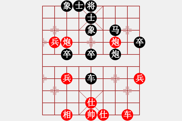 象棋棋譜圖片：1028局 B30- 中炮對(duì)反宮馬后補(bǔ)左馬-荀彧(2050) 先負(fù) 旋風(fēng)引擎23層(2749) - 步數(shù)：70 