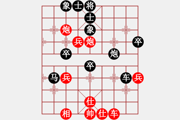 象棋棋譜圖片：1028局 B30- 中炮對(duì)反宮馬后補(bǔ)左馬-荀彧(2050) 先負(fù) 旋風(fēng)引擎23層(2749) - 步數(shù)：80 