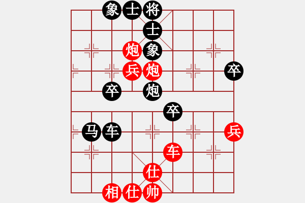 象棋棋譜圖片：1028局 B30- 中炮對(duì)反宮馬后補(bǔ)左馬-荀彧(2050) 先負(fù) 旋風(fēng)引擎23層(2749) - 步數(shù)：90 