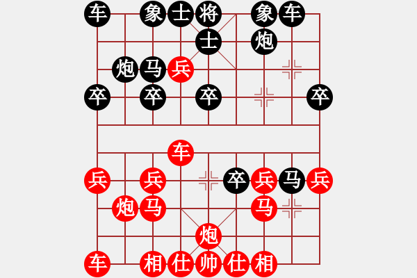 象棋棋譜圖片：細雨燕雙飛(至尊)-負-象棋勢家(日帥) - 步數(shù)：30 