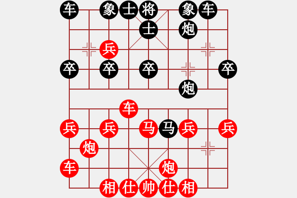 象棋棋譜圖片：細雨燕雙飛(至尊)-負-象棋勢家(日帥) - 步數(shù)：40 