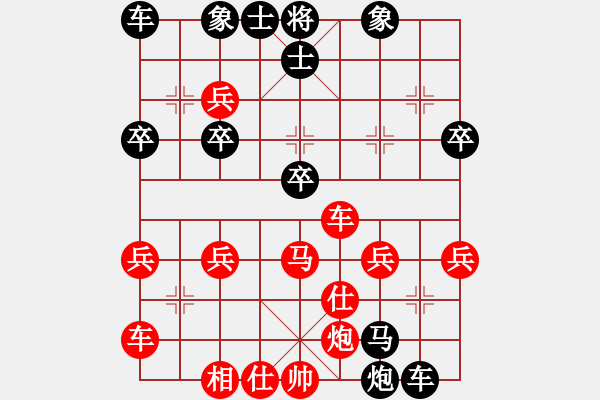 象棋棋譜圖片：細雨燕雙飛(至尊)-負-象棋勢家(日帥) - 步數(shù)：50 