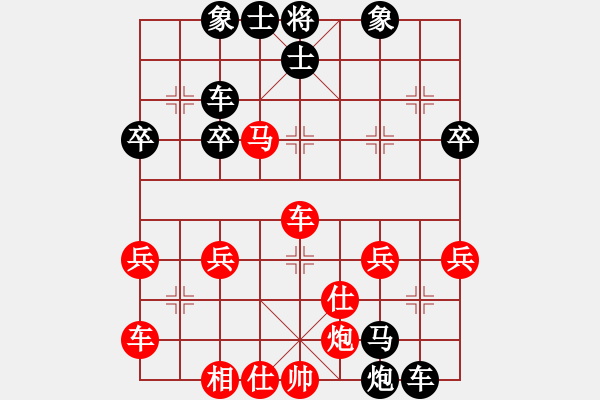 象棋棋譜圖片：細雨燕雙飛(至尊)-負-象棋勢家(日帥) - 步數(shù)：56 