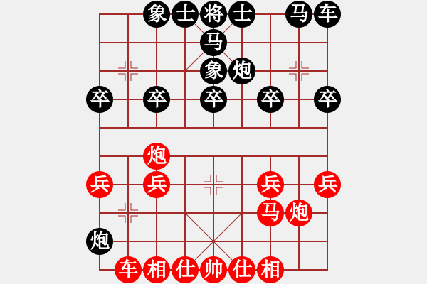 象棋棋譜圖片：明哥紅先鐵滑車勝不會玩了 - 步數(shù)：30 