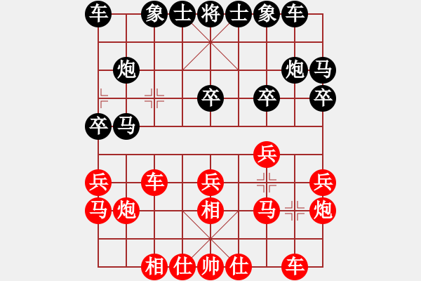 象棋棋譜圖片：棋速(9級(jí))-勝-疑犯追蹤(4級(jí)) - 步數(shù)：20 