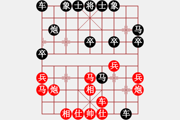 象棋棋譜圖片：棋速(9級(jí))-勝-疑犯追蹤(4級(jí)) - 步數(shù)：30 