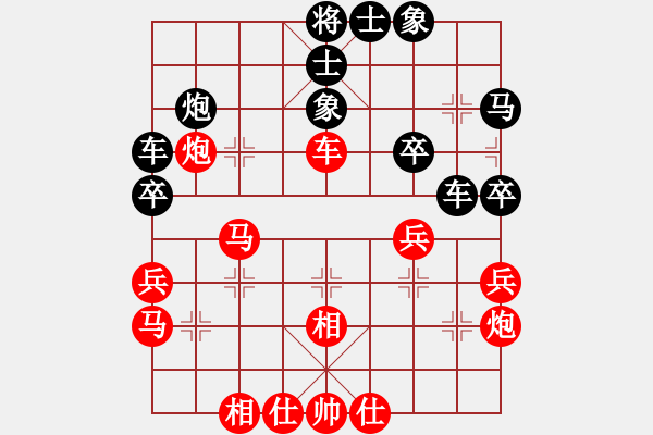 象棋棋譜圖片：棋速(9級(jí))-勝-疑犯追蹤(4級(jí)) - 步數(shù)：40 