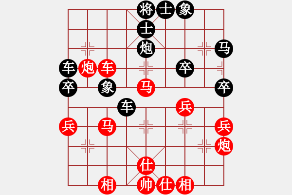 象棋棋譜圖片：棋速(9級(jí))-勝-疑犯追蹤(4級(jí)) - 步數(shù)：50 