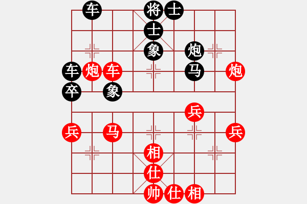 象棋棋譜圖片：棋速(9級(jí))-勝-疑犯追蹤(4級(jí)) - 步數(shù)：60 