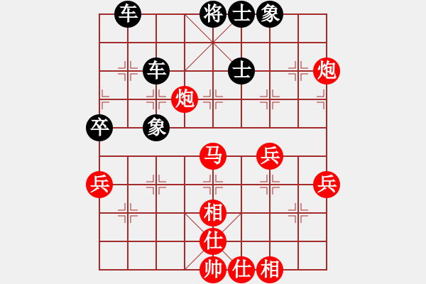 象棋棋譜圖片：棋速(9級(jí))-勝-疑犯追蹤(4級(jí)) - 步數(shù)：70 