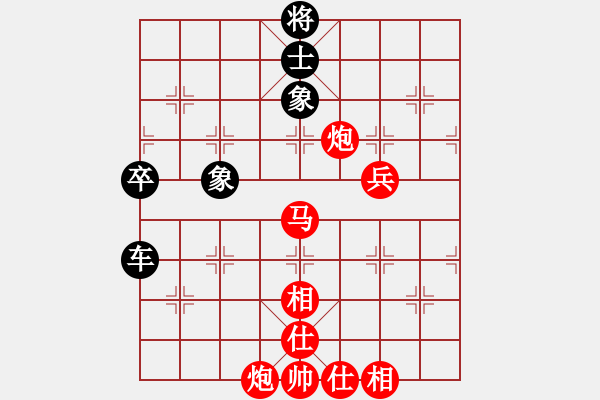 象棋棋譜圖片：棋速(9級(jí))-勝-疑犯追蹤(4級(jí)) - 步數(shù)：80 