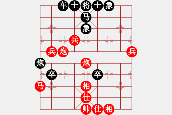 象棋棋譜圖片：急進(jìn)中兵黑退馬窩心 - 步數(shù)：100 