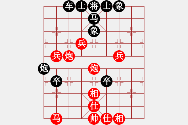 象棋棋譜圖片：急進(jìn)中兵黑退馬窩心 - 步數(shù)：110 