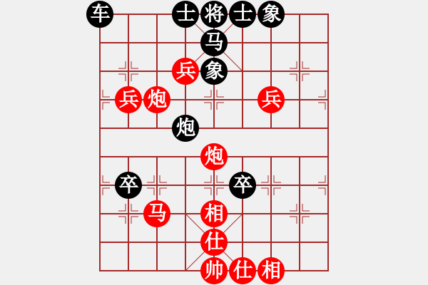 象棋棋譜圖片：急進(jìn)中兵黑退馬窩心 - 步數(shù)：120 