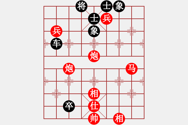 象棋棋譜圖片：急進(jìn)中兵黑退馬窩心 - 步數(shù)：150 