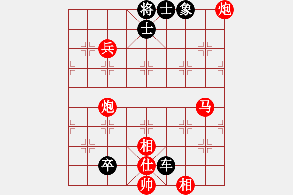 象棋棋譜圖片：急進(jìn)中兵黑退馬窩心 - 步數(shù)：170 