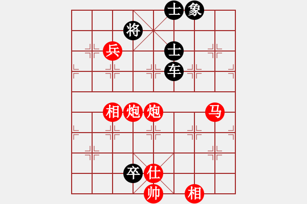 象棋棋譜圖片：急進(jìn)中兵黑退馬窩心 - 步數(shù)：180 