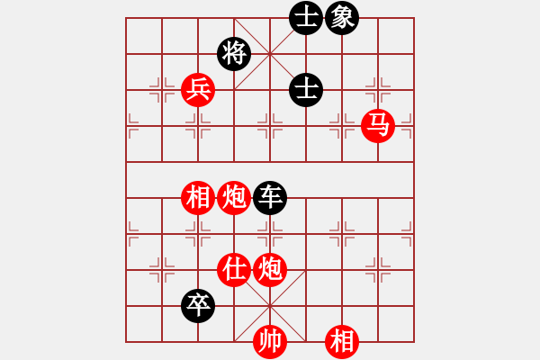 象棋棋譜圖片：急進(jìn)中兵黑退馬窩心 - 步數(shù)：190 