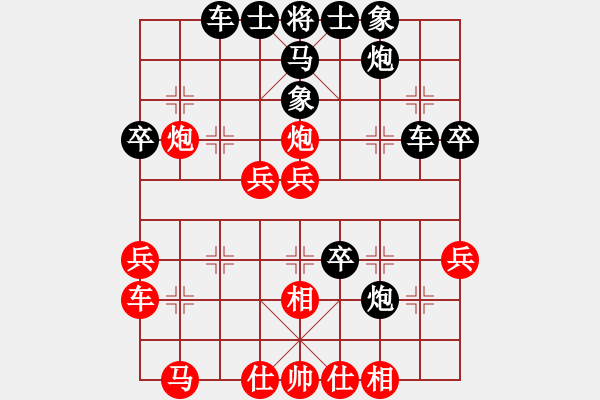 象棋棋譜圖片：急進(jìn)中兵黑退馬窩心 - 步數(shù)：40 