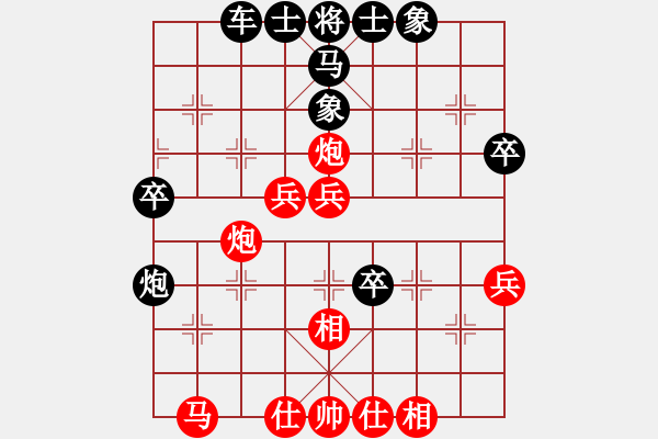 象棋棋譜圖片：急進(jìn)中兵黑退馬窩心 - 步數(shù)：50 