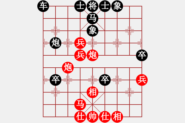 象棋棋譜圖片：急進(jìn)中兵黑退馬窩心 - 步數(shù)：70 