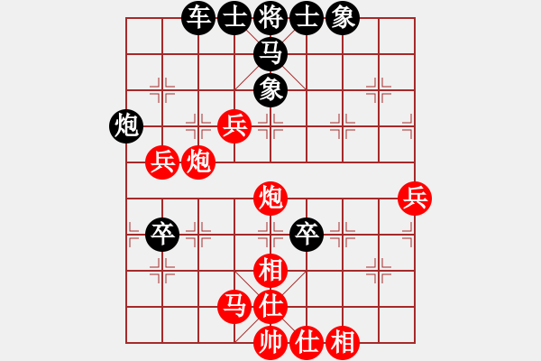 象棋棋譜圖片：急進(jìn)中兵黑退馬窩心 - 步數(shù)：90 