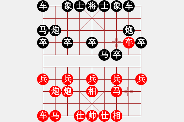 象棋棋譜圖片：華山論劍-華山第一關(guān)-2012-12-08 混天棋譜(無(wú)極)-勝-鄭老二(地煞) - 步數(shù)：10 