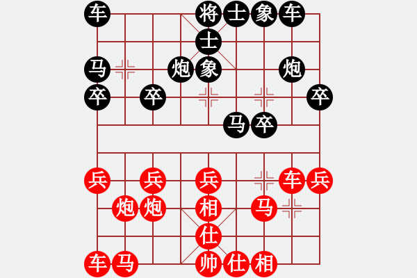 象棋棋譜圖片：華山論劍-華山第一關(guān)-2012-12-08 混天棋譜(無(wú)極)-勝-鄭老二(地煞) - 步數(shù)：20 