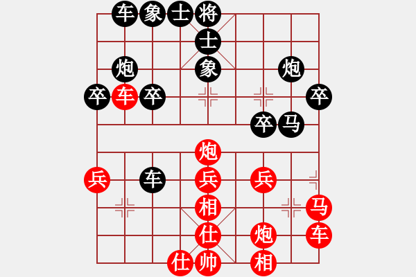 象棋棋譜圖片：人機(jī)對戰(zhàn) 2024-6-3 15:23 - 步數(shù)：30 